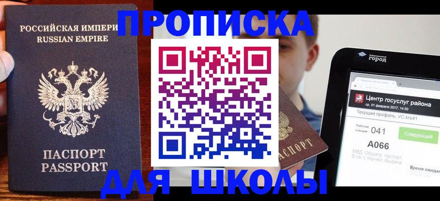 форма 3 в Учалы